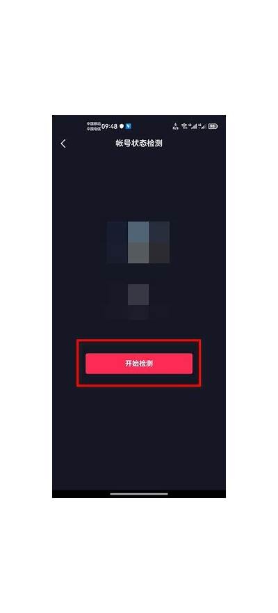 抖阴账号无法登录对策:常见困难与处理方式方法详解