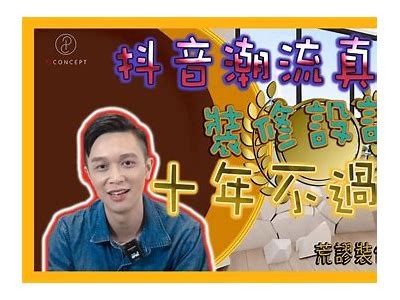 抖阴台港：探索潮流短视频的魅力与影响