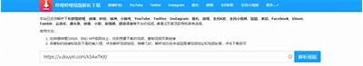抖音破解资源合集：最新方法与工具分享，助你轻松获取优质内容！