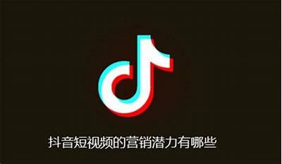 抖音热门短视频精选大全，畅享精彩视听体验