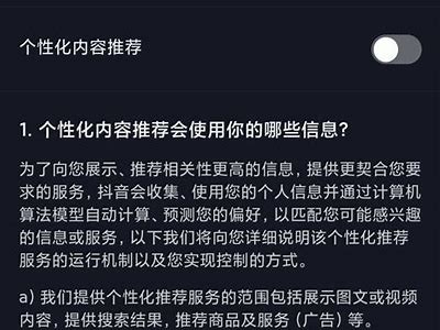 抖音为何一直不关闭？揭秘背后的根本原因和影响