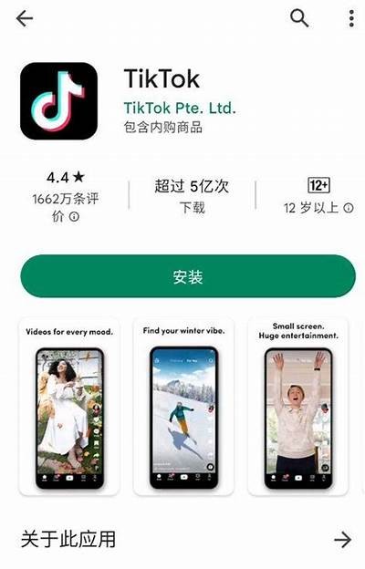 抖音iOS版本下载与使用全攻略，百度云分享资源