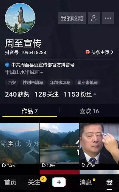 探索抖音全新玩法，解锁精彩内容与创作技巧