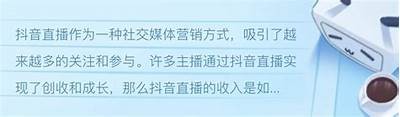 抖阴每日直播币发放，轻松赚取两币，尽在电视端