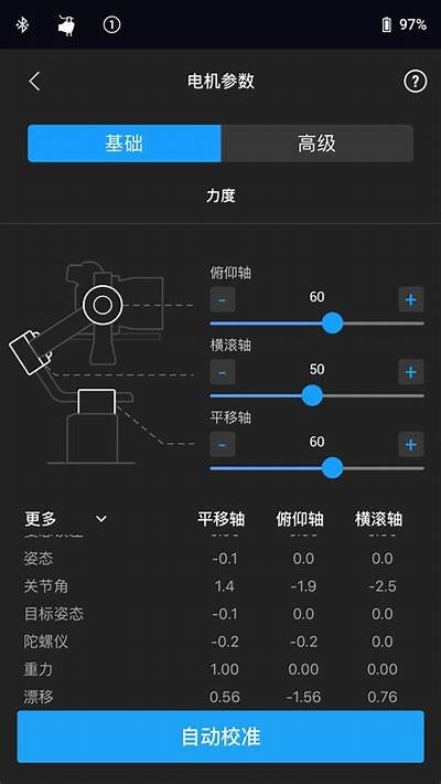 DJI8CN抖阴国际版下载流程及注意事项详解