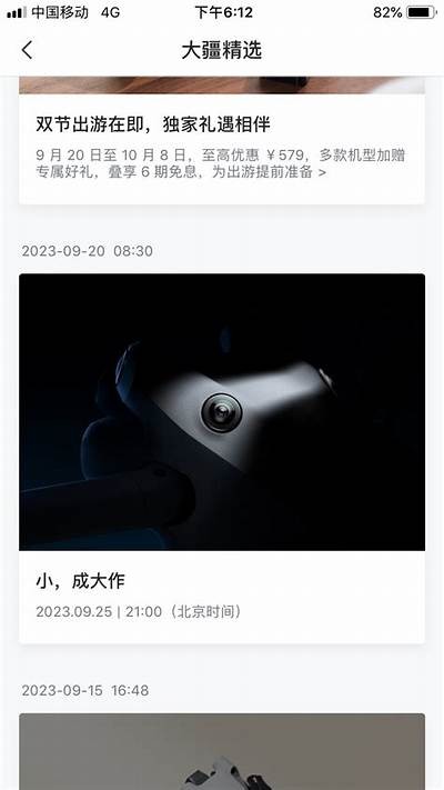 全新DJI8抖阴国际服体验，畅玩无限乐趣与极致自由