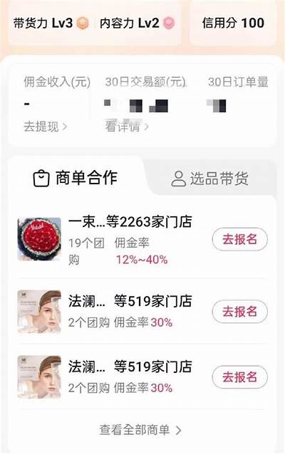 央视点评抖阴：社交平台内容质量与安全性研究