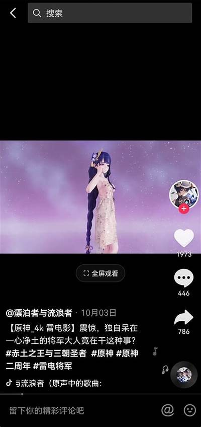 抖音破解版下载：畅享无限乐趣的最佳选择