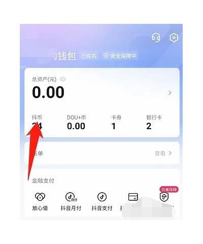 如何轻松获取无限抖币的小视频技巧，提升你的抖音体验