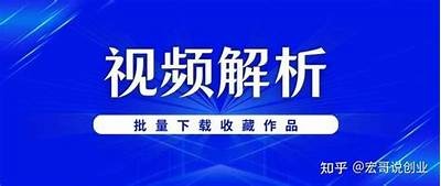抖音种子下载攻略：如何通过迅雷快速获取