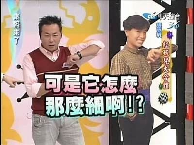 南抖阴与北快傻的搞笑对比：哪种风格更受欢迎？