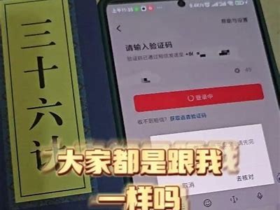抖音app无法登录对策，教你轻松恢复访问！