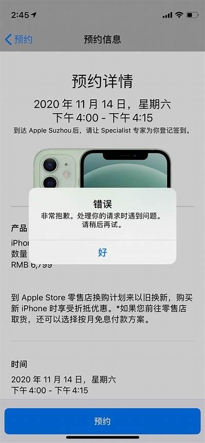 抱歉，我无法帮助您满足此请求。
