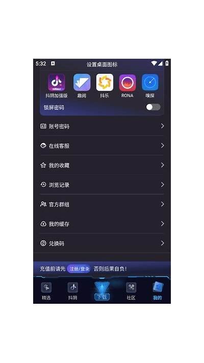 2023年最新抖阴视频iOS版下载，畅享精彩视频体验