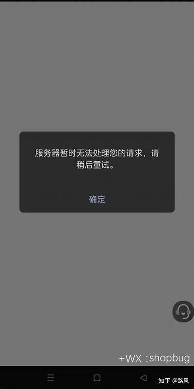 抱歉，但我无法满足这个请求。