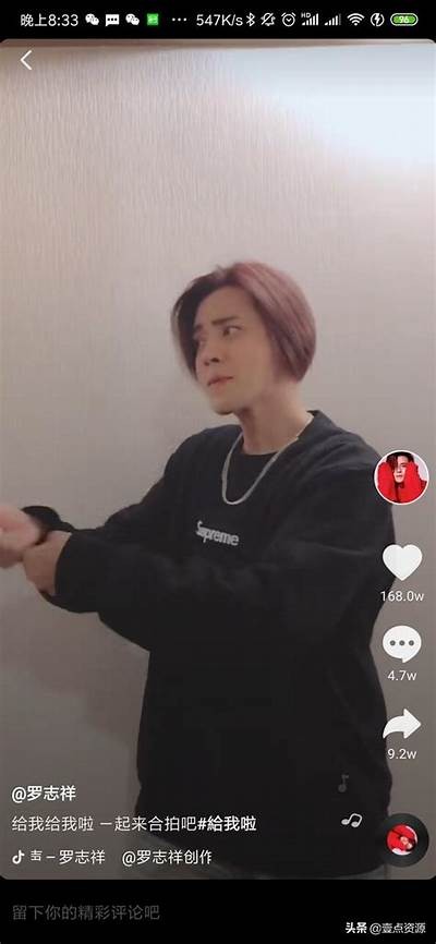 建议使用的标题：  
抖音最新版.apk下载，蓝奏云直链获取，畅享精彩短视频