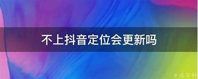 抖音无法连接的困难解决指南：常见根本原因与修复方法详解