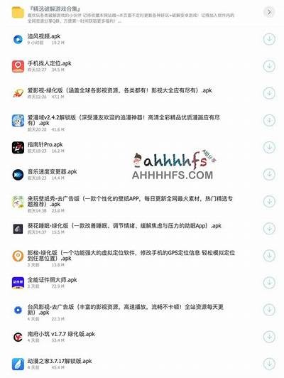 最强抖音直播破解软件推荐：轻松玩转直播新功能！