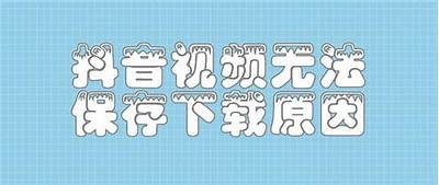 如何安全下载抖阴非抖音APP，揭秘隐藏功能与使用技巧