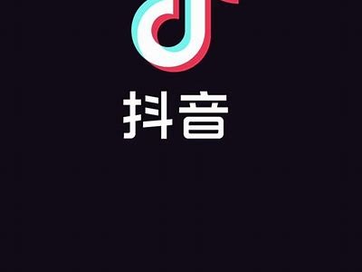 抖音官网：最热门短视频平台，尽享创意与乐趣！