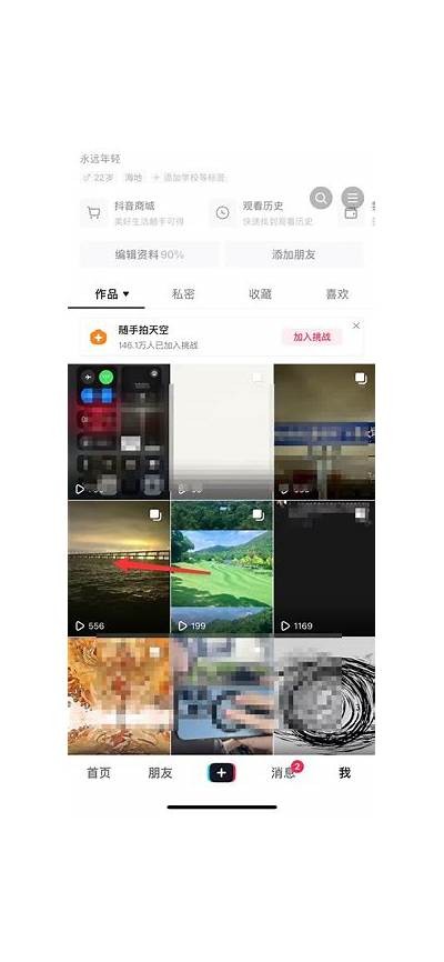 实用攻略：抖音版破解方法详解，轻松获取更多功能