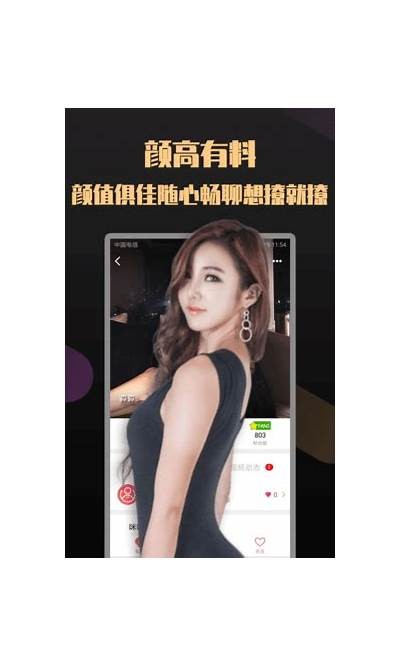 抖阴宝盒APP手机版下载，畅享无限精彩视频内容