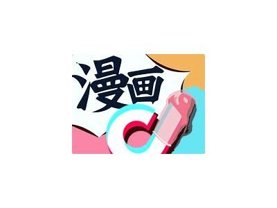 抖阴苹果破解版免费下载：最新版本全新体验分享