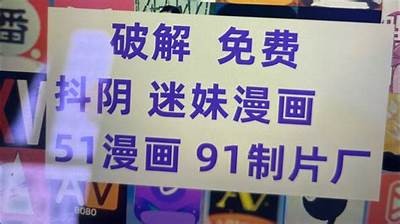 抖阴无破解版下载：安全稳定版，免费下载与使用指南