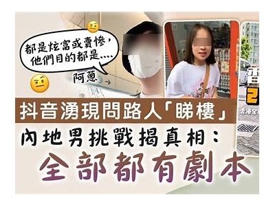 探索抖音阴婚情况：真实故事与文化解读