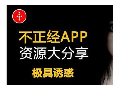 老司机抖阴app破解版下载及使用技巧，畅享无限精彩
