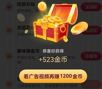 抖音一天赚取两个币的秘诀，轻松提高收益的方法！