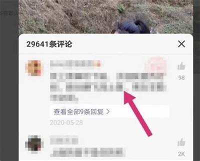 抖阴评论技巧：如何提升你的留言曝光率和互动性