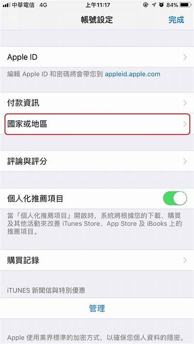 抖音台湾版安卓版破解版下载，畅享无限精彩短视频