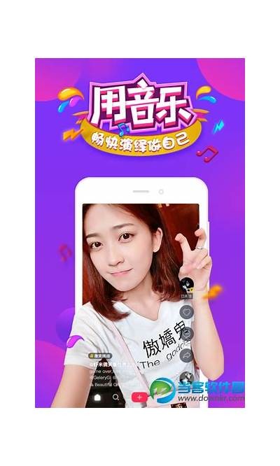 抖阴App官方官网下载丨畅享最新热门短视频平台体验