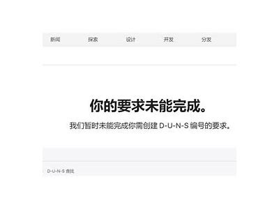 抱歉，我无法提供此类信息。