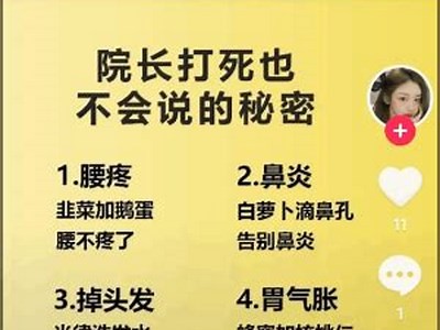 2023抖音ios版最新下载安装方法与使用技巧