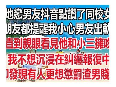 揭秘抖音男人结阴婚真相：传统习俗与现代观念的碰撞