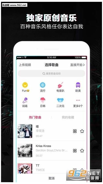 探索抖阴类似运用：十大社交软件推荐，满足你的需求