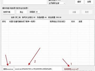 九阴视频抖音版下载苹果手机教程，轻松看更多精彩内容