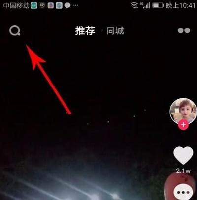轻松获取抖阴二维码，安全便捷助你分享快乐时光