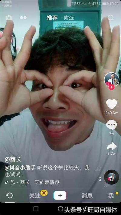 揭秘抖音五大阴兵的早期视频，背后真相震撼揭晓！