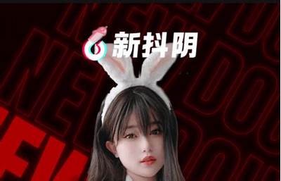 2023年抖阴相似使用推荐：畅享视频精彩时刻