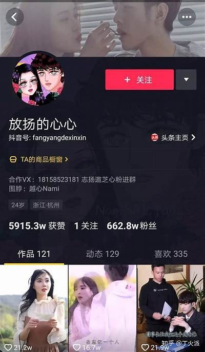 抖音阴婚视频来源电影揭秘：剧情及演员详解