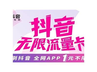 最新抖音视频VIP兑换码获取与使用攻略，轻松享受会员特权！