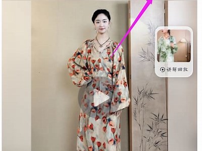 轻松获取抖音APP共享账号，畅享无限娱乐体验！