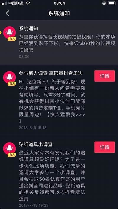 获取抖音直播密码的详细方法与技巧分享，轻松提升直播互动！