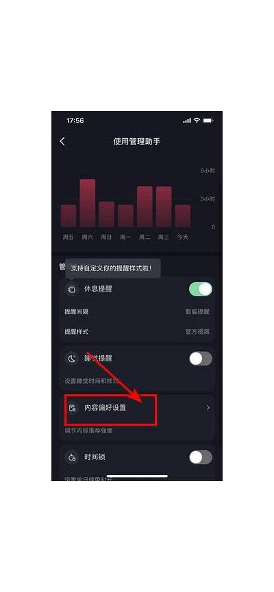 如何在抖音聊天中更好地表达自己,吸引更多关注