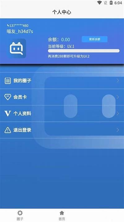 抖阴是什么？带你了解喵咪网的特点与魅力