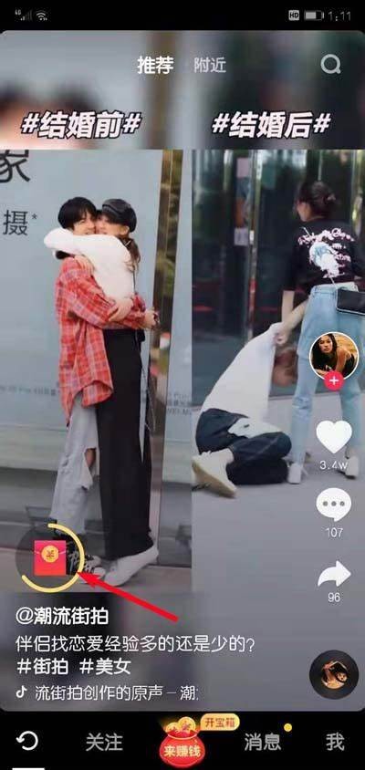 获取抖阴test邀请码，助你轻松体验更多精彩内容！