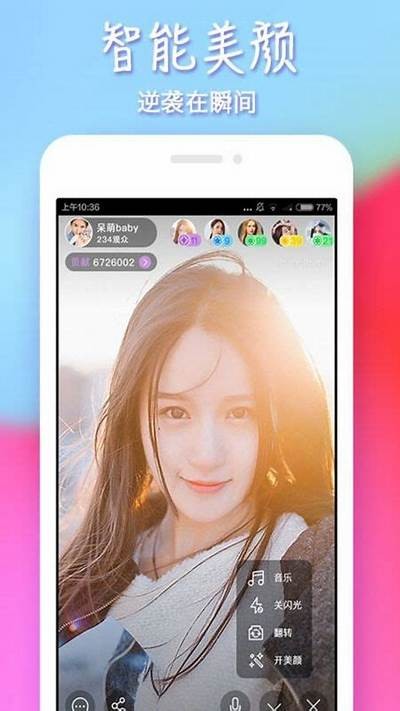 抖阴TV App破解版1.5.6下载：无限畅享精彩内容全攻略